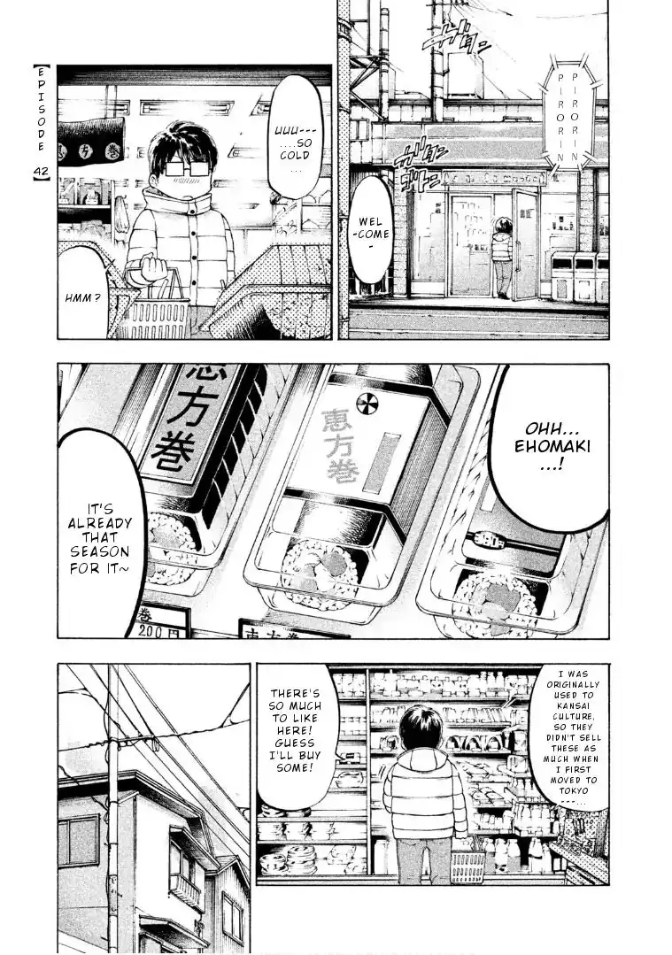 Mado Kara Madoka-chan Chapter 42 4